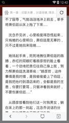 黑白直播官方